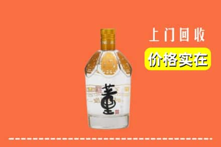 新城区回收董酒